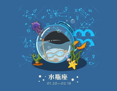 唯一可以虐水瓶的星座